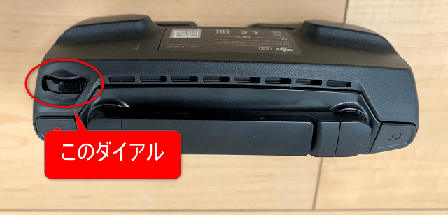 ドローン